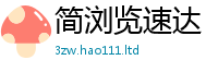 新澳门天天免费精准大全谜语属777888精准管家婆四肖